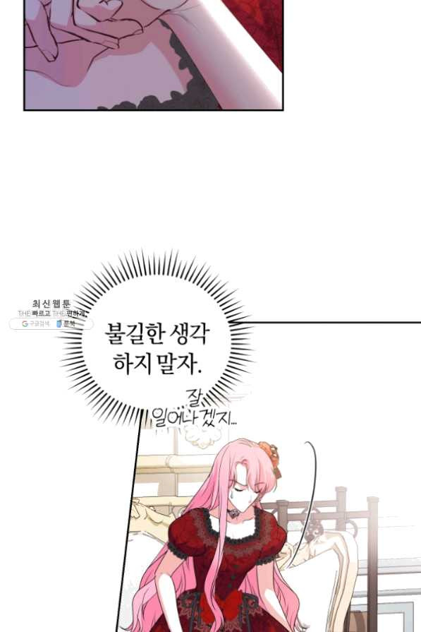 1631755341207f7wzmbhonot.jpeg