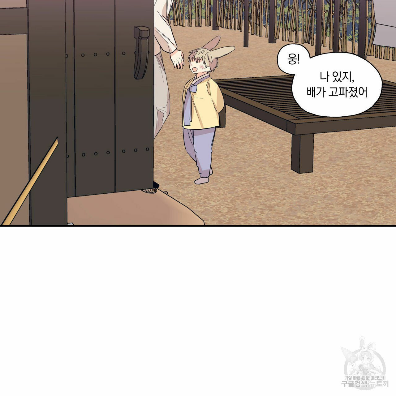 16318352549954enld1wubkn.jpeg