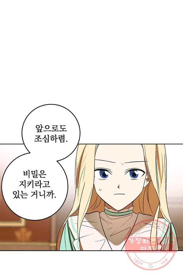 1631837658215hkyg98aphid.jpeg