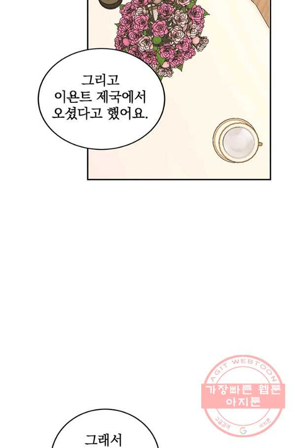 1631837821361e3cgcomm1f.jpeg