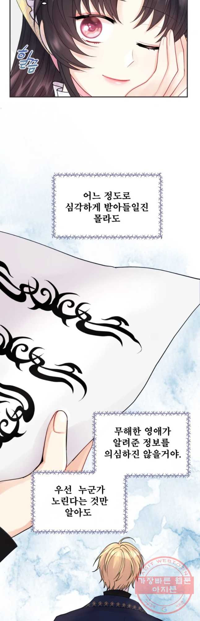1631840851202nh1hkbf1wht.jpeg