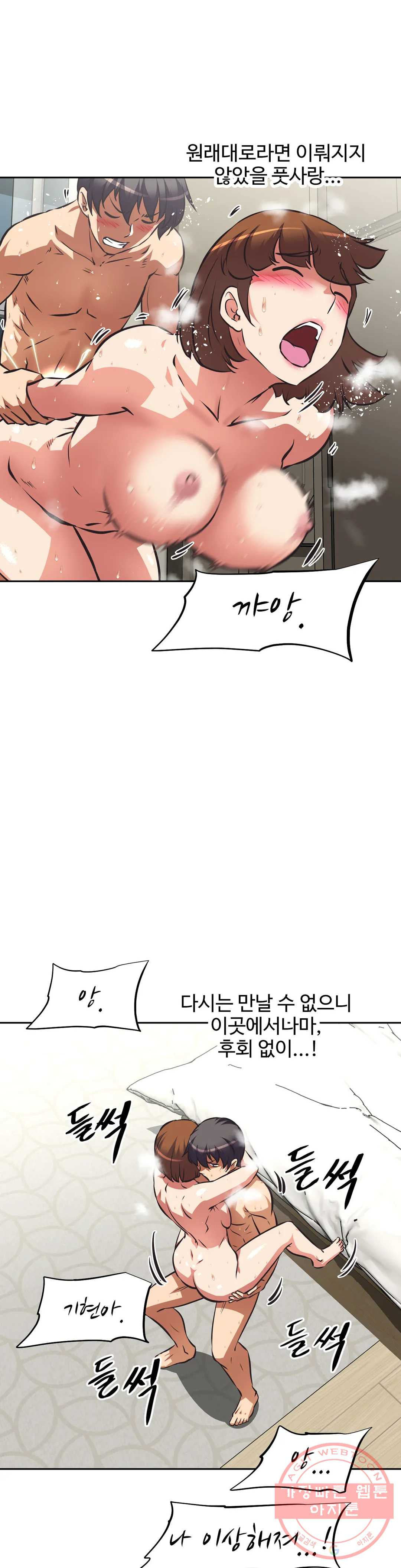 16319313142788782apusojx.jpeg