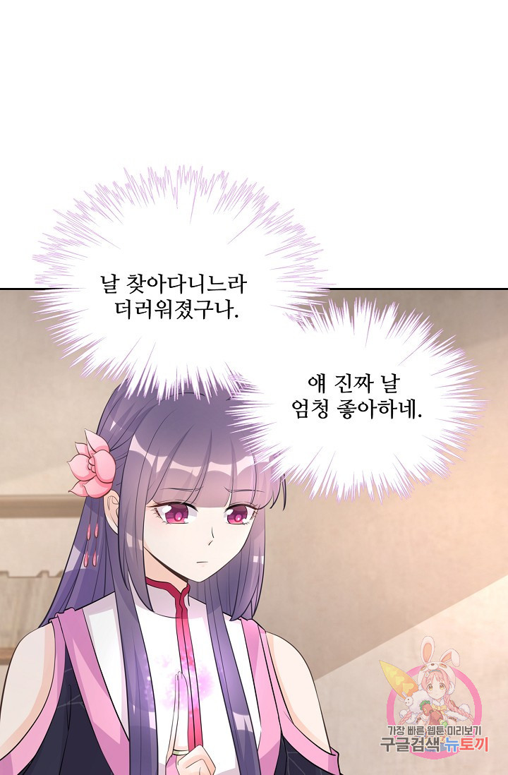 1631926746447ko278appexd.jpeg