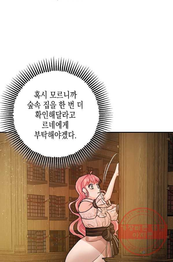 16319296406118ay2j9qoh4i.jpeg