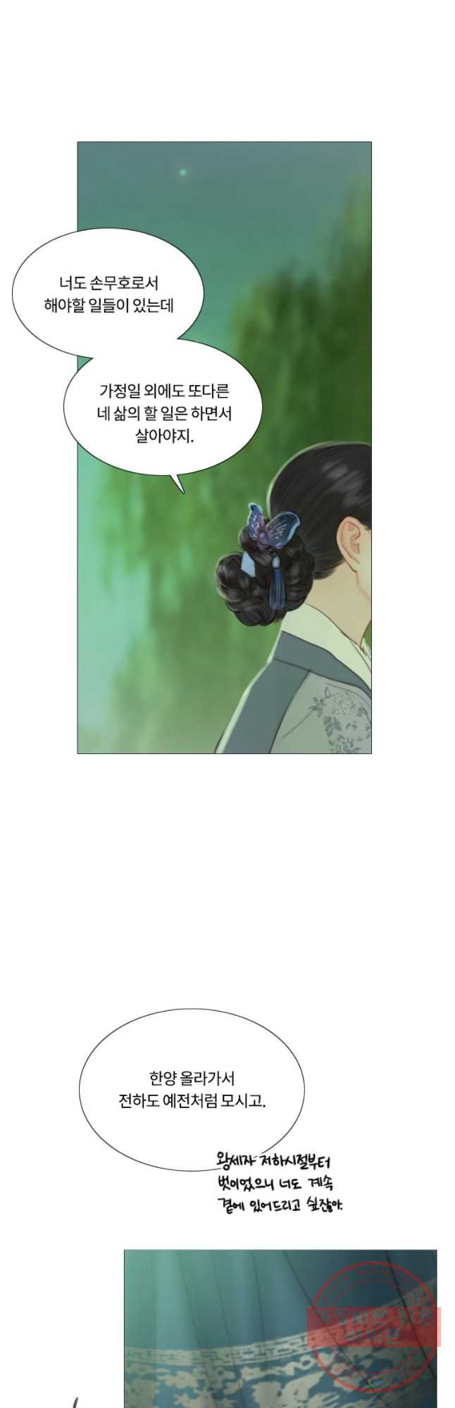 1630543435212ozlkevywpw.jpeg