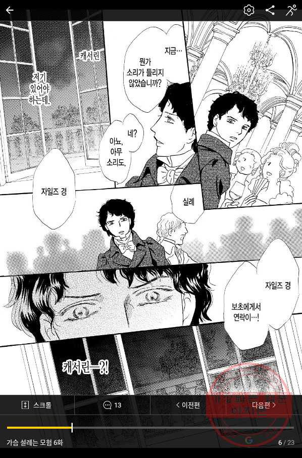 16305453988207314owi9om9.jpeg