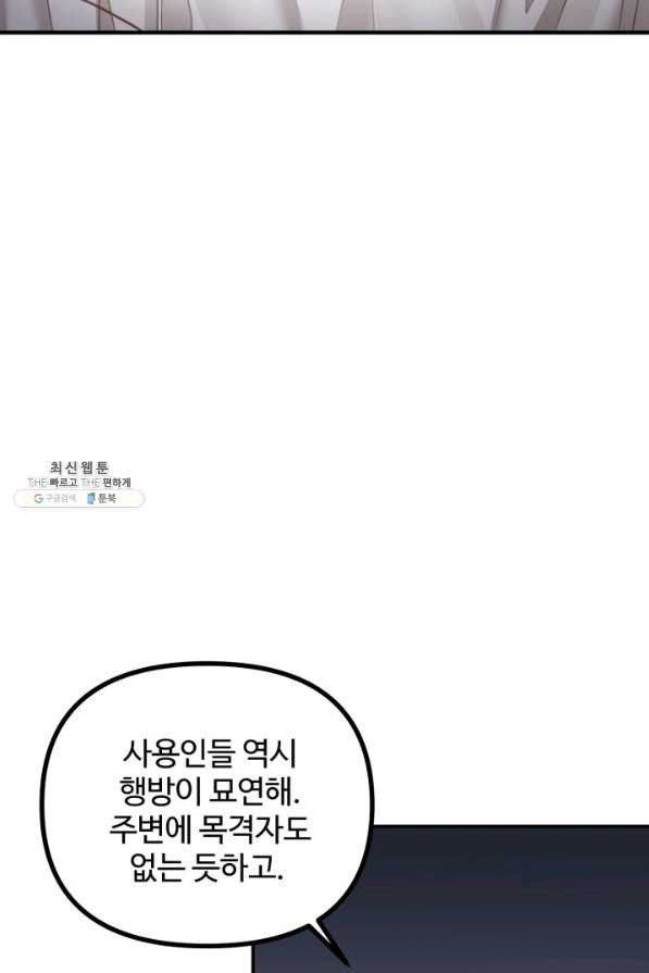 1630543319270kelw0g01cwp.jpeg
