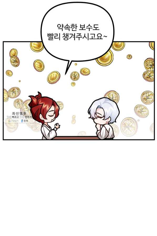 1630543324457heepwfvs518.jpeg