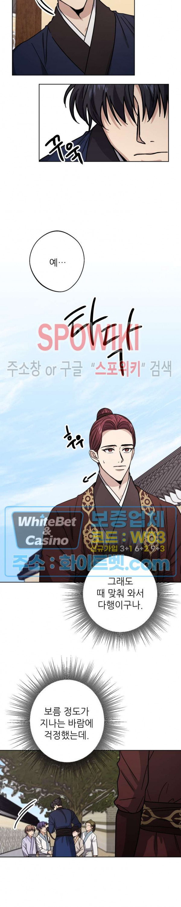 1632106590301e2lp2wich6.jpg