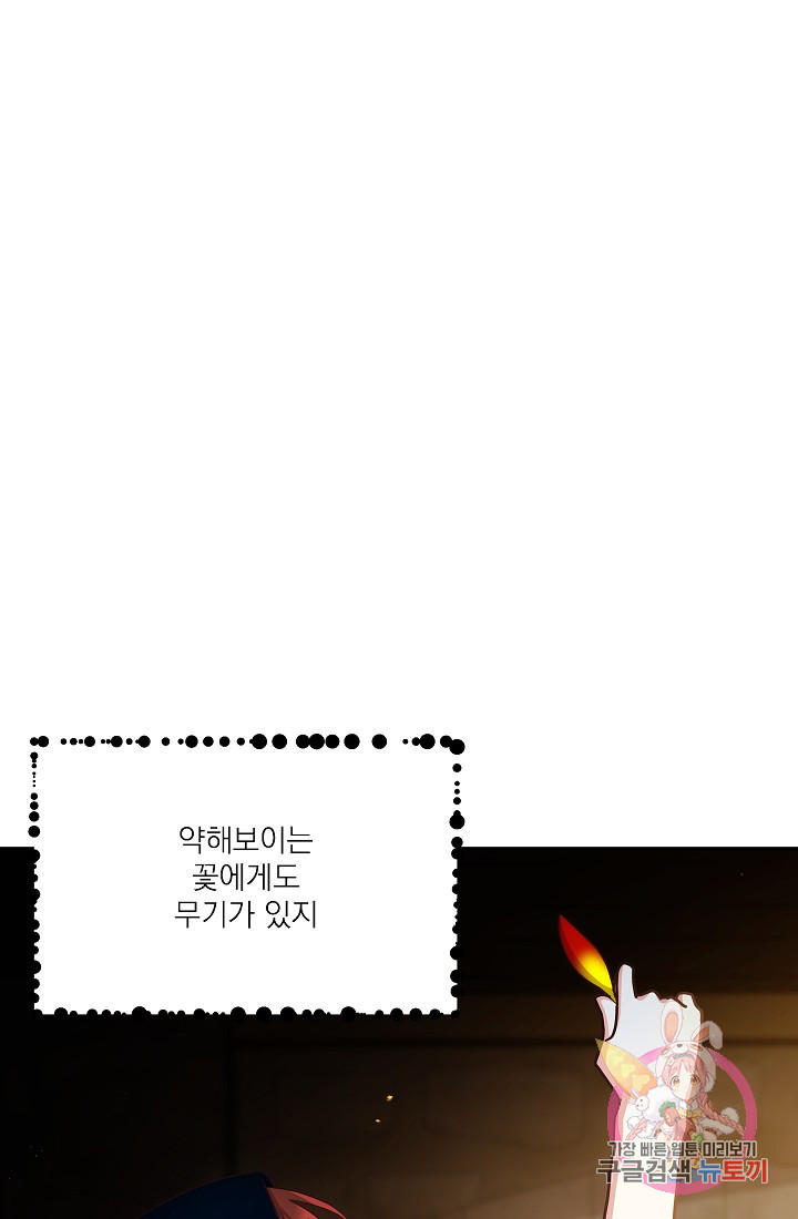 1632106408423chayatbikon.jpeg