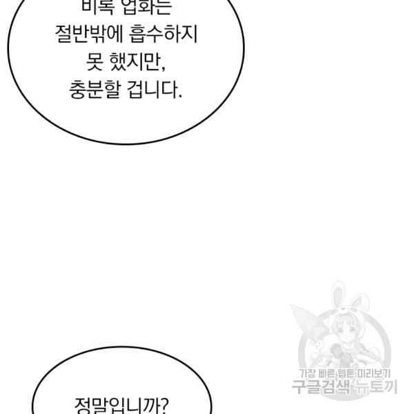 16321044665932fbthjpjm4j.jpeg
