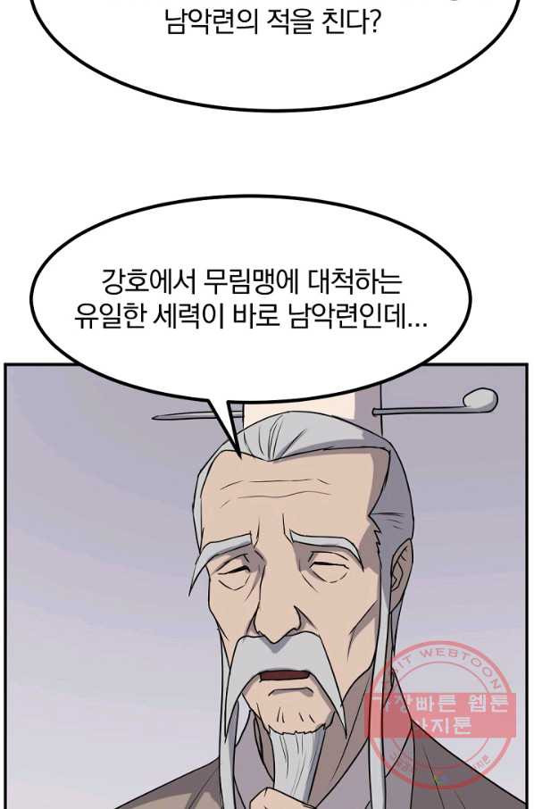 1632191047552dintl4ppi75.jpeg