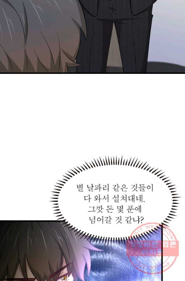 1632190815028us32x6sb1yh.jpeg
