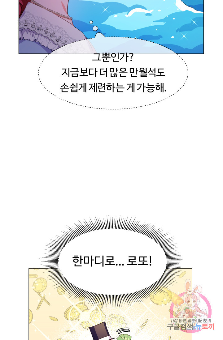 1632185901517slytwt691p.jpeg