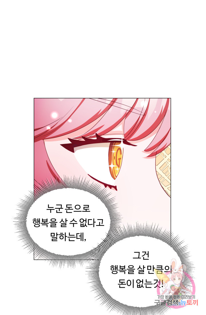 1632185902840pm2zjzjor3.jpeg