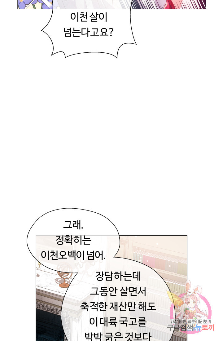 1632185903252xa1g7j04our.jpeg