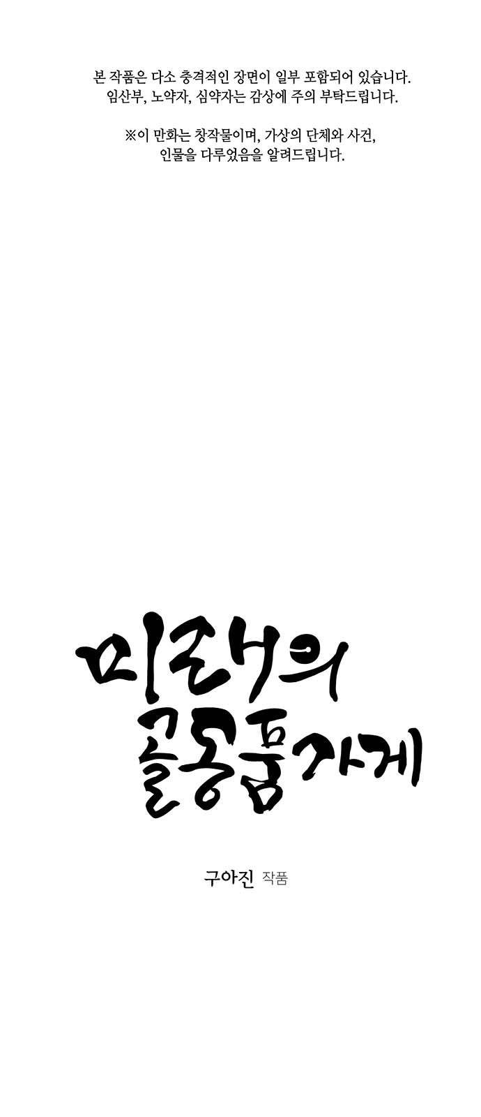 16322765613818elxaxiavsm.jpeg