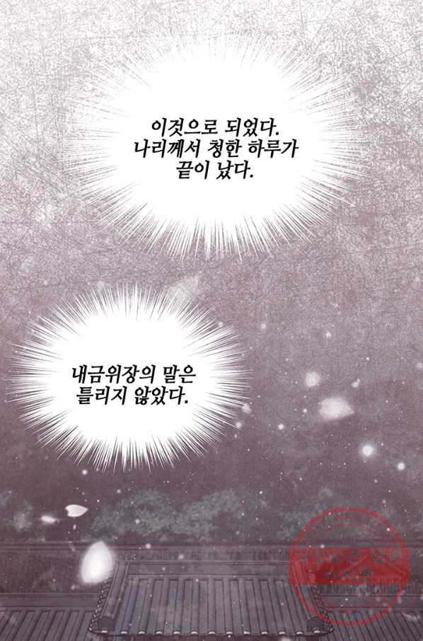 16323616409437ko279yuguw.jpeg