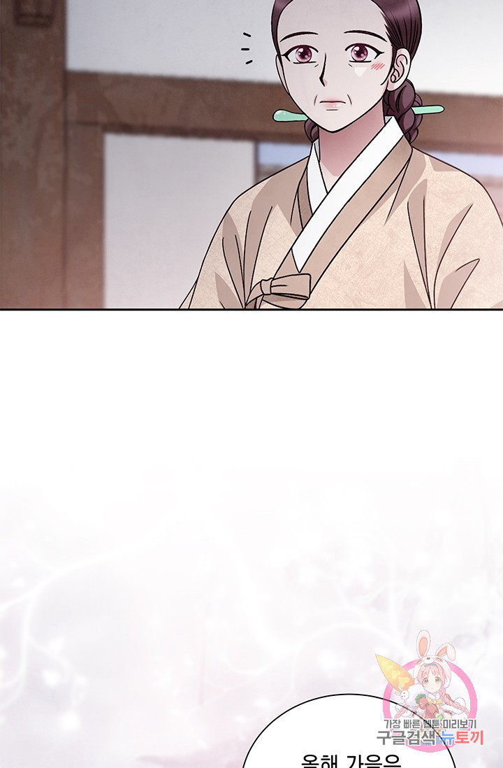 1632361739712x64b993ep3.jpeg