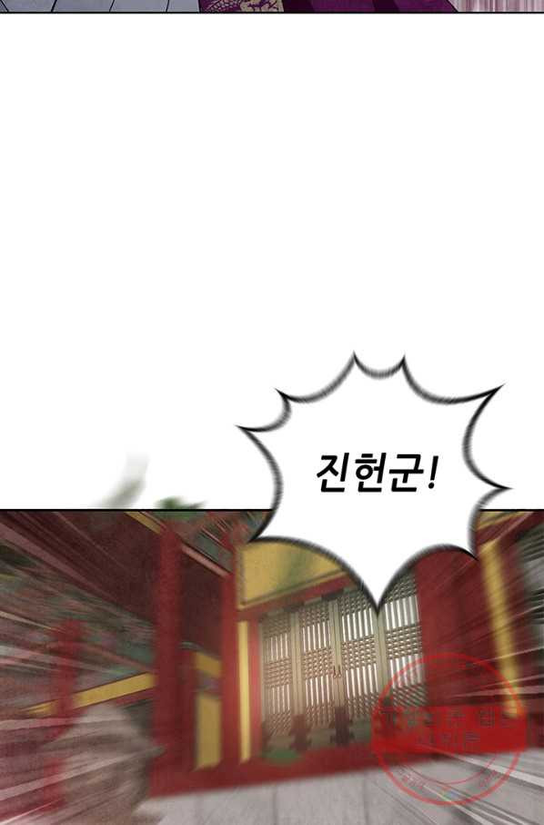 1632361858798wyczycsxsi7.jpeg