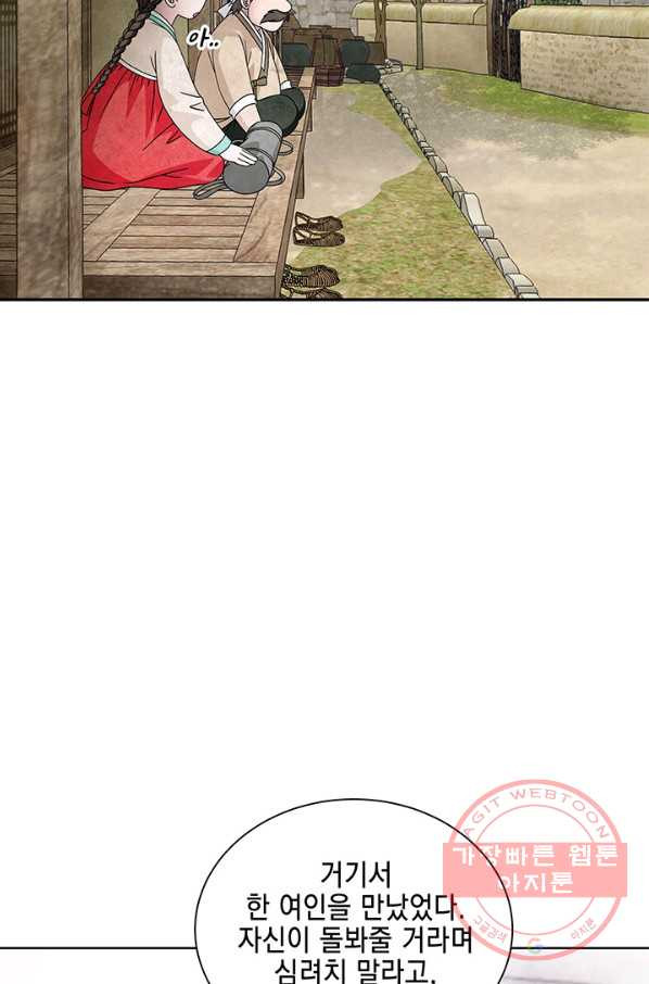 163236186118165fb57yqdgb.jpeg