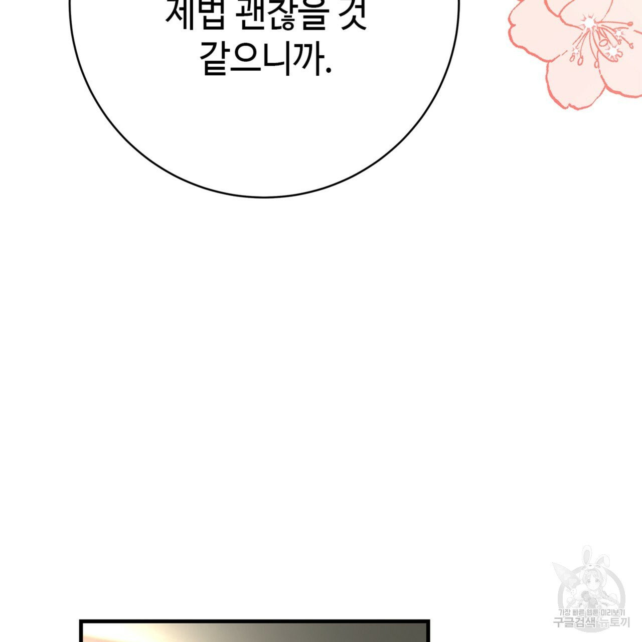 1632362066198jrmgnb55all.jpeg