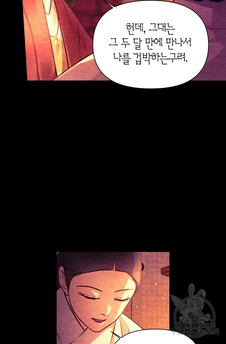 1632537241492jin8d7j2dyn.jpeg