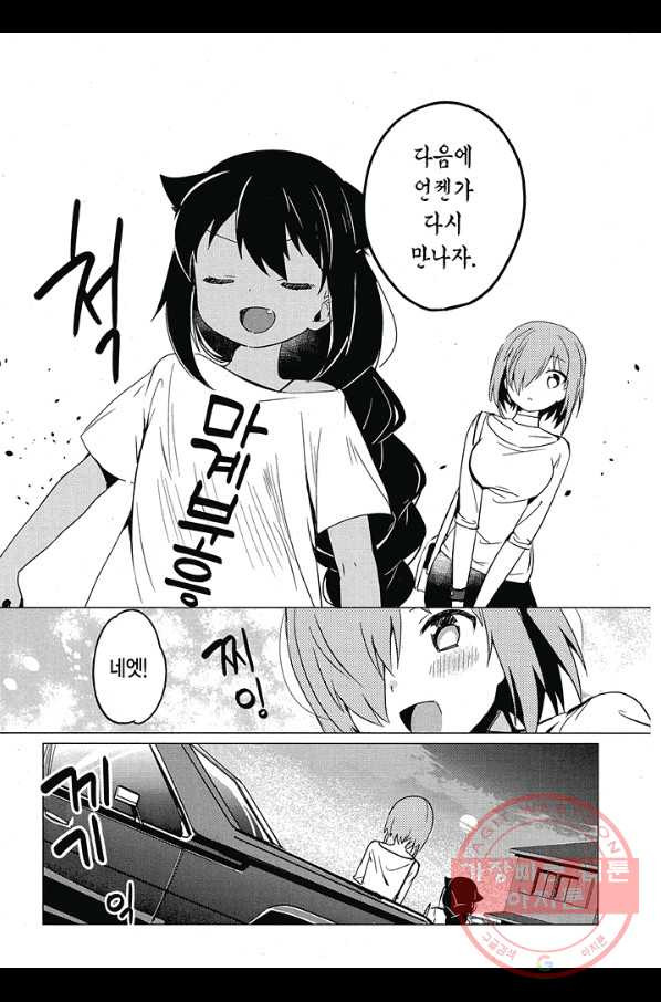 1632538354633vmdmgip61sb.jpeg