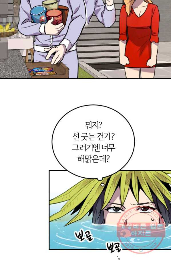 1632543607660qw44ts36ki.jpeg