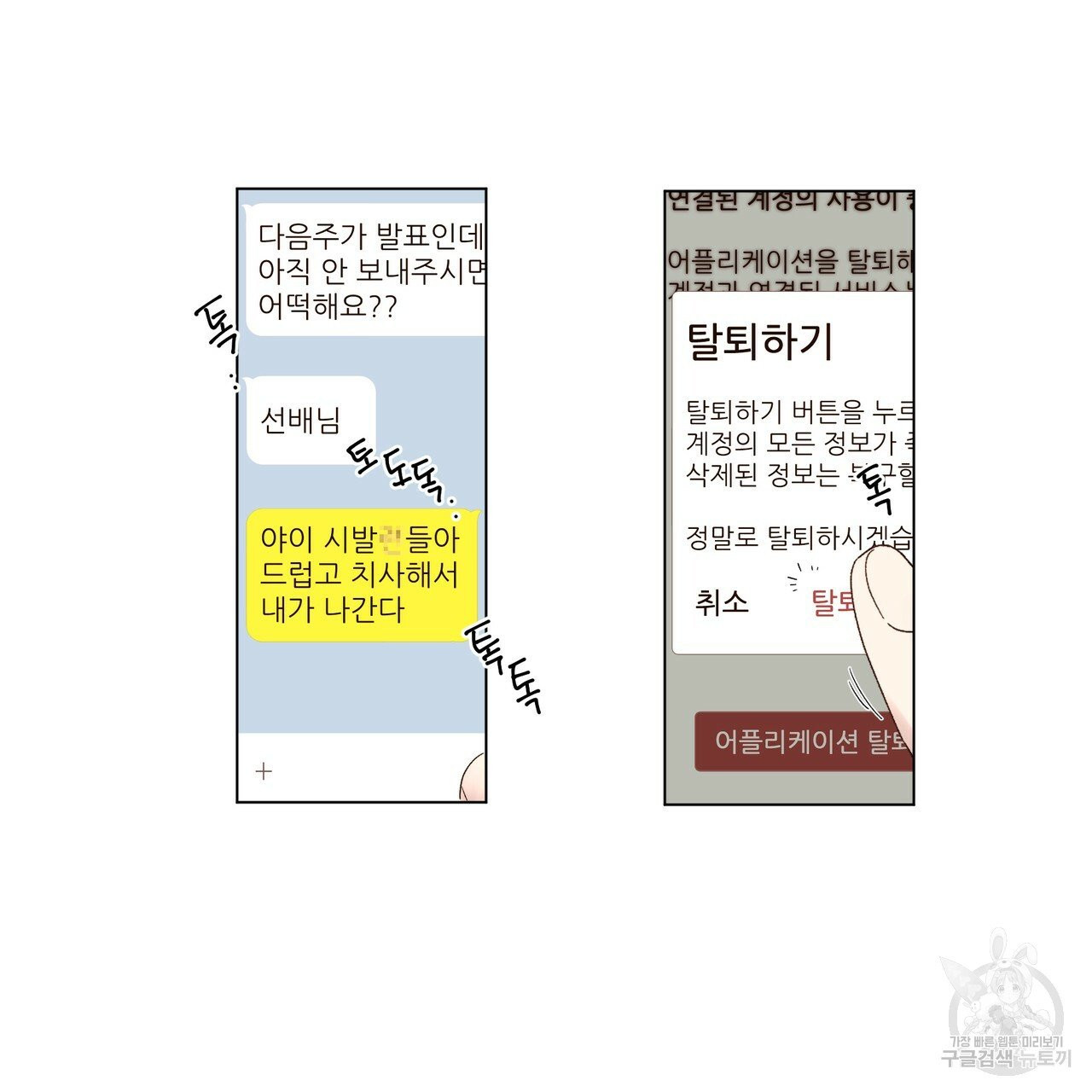 1632546866031ajy7o0x2b5i.jpeg