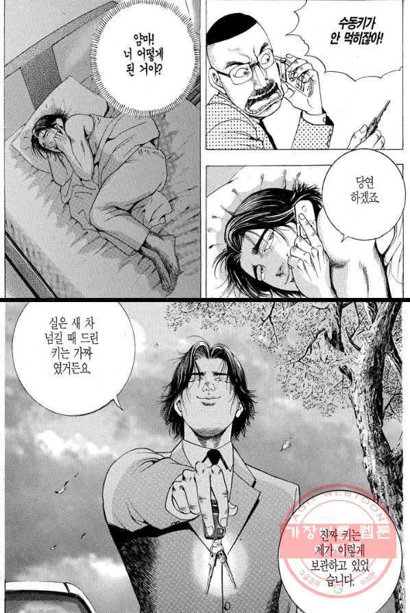 1632546228295by53mpao1fp.jpeg