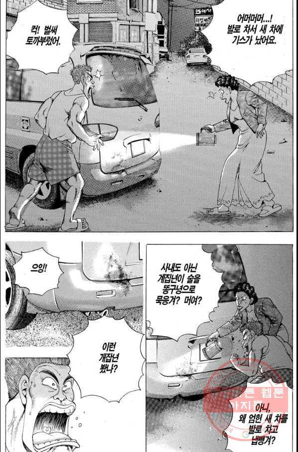16325464259963w18tnysky8.jpeg