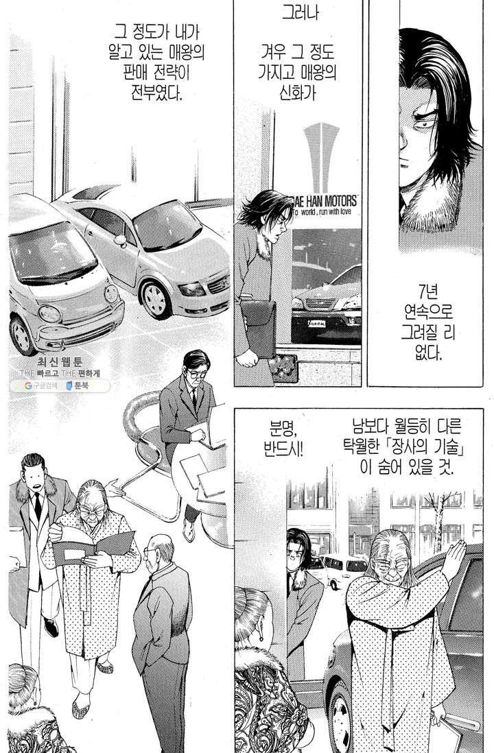 1632546088150desbob7br24.jpeg