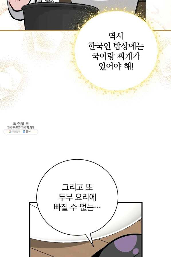1632621380215seolxc5esna.jpeg