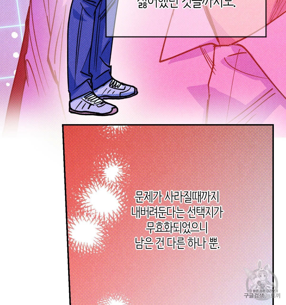 1632714674543dp1vuneo1b5.jpeg