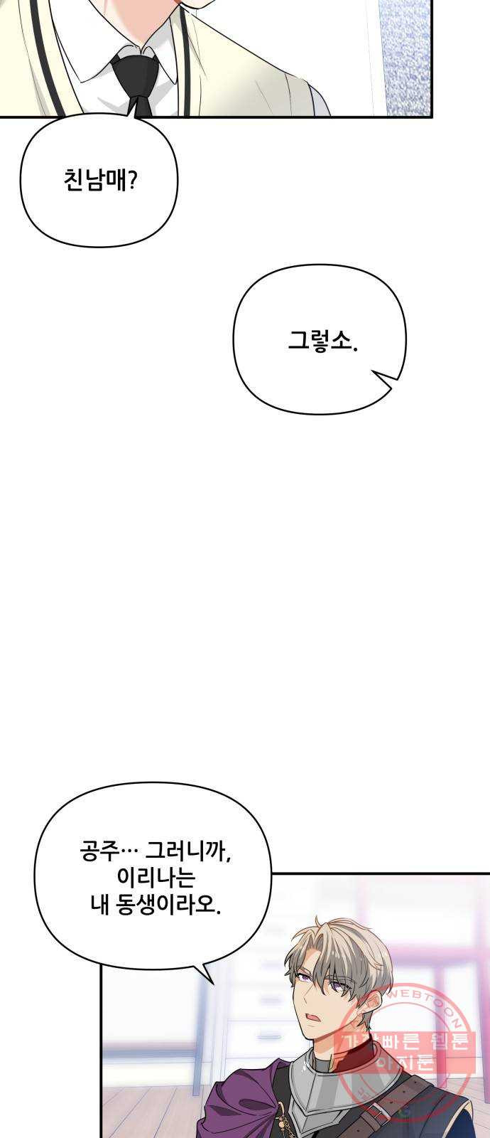 1632711575560eeset1fukv.jpeg
