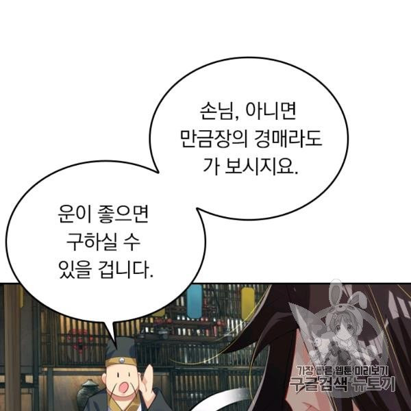 1632713636346ilr0x76iyne.jpeg