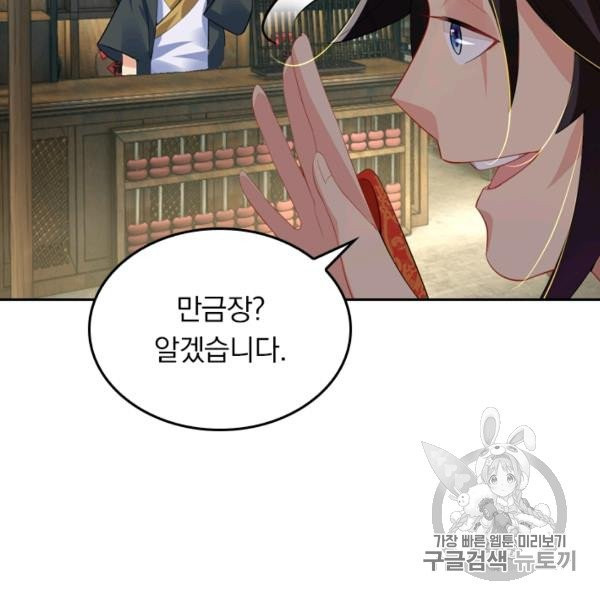 16327136364513kjusga6mok.jpeg
