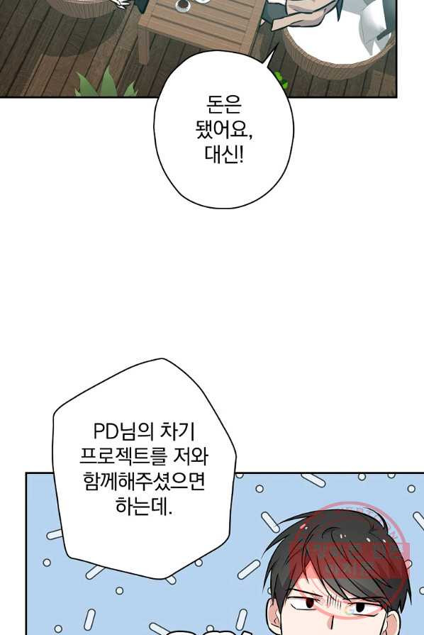 1632714129067eos7ryuglxk.jpeg