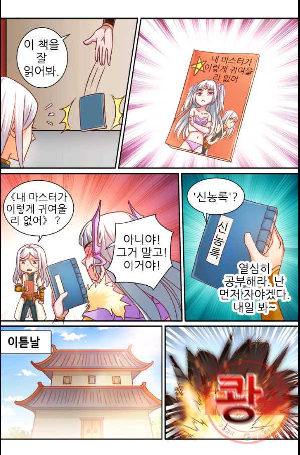 1632798918155rj4bjird6xi.jpeg