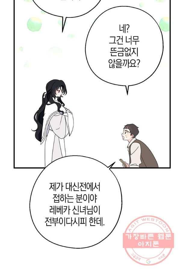1632795771290wpsqjzuvw.jpeg