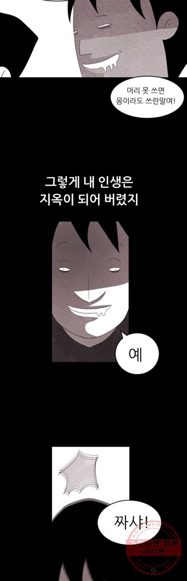 1632801587944t3824vira2.jpeg