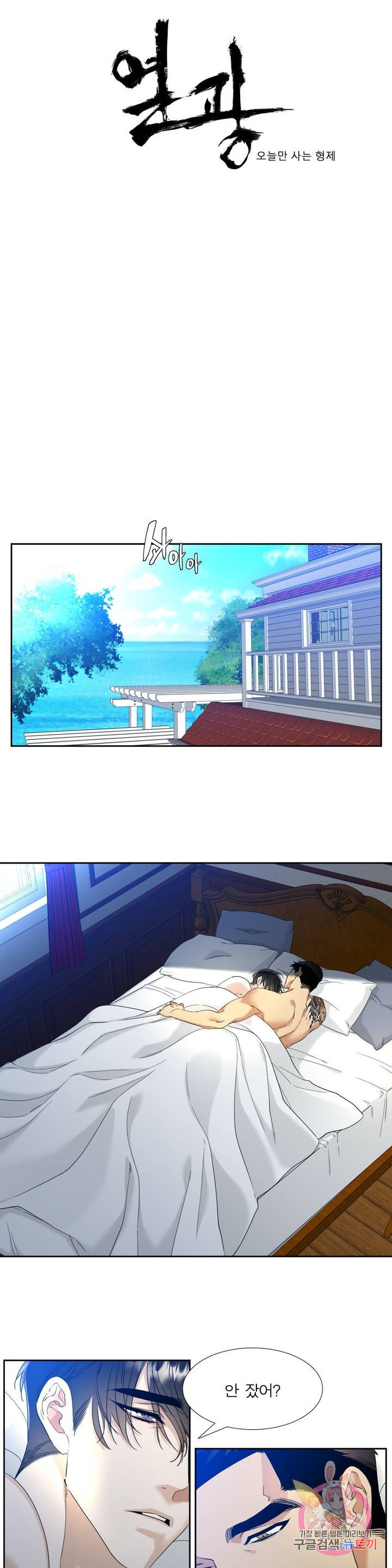 1630632554357d6euqpuvukv.jpeg