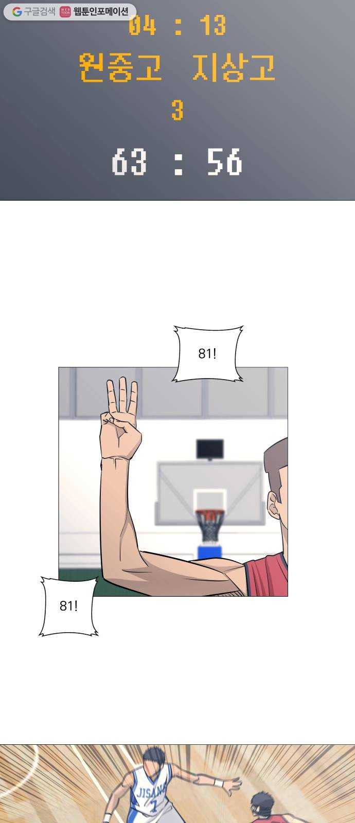 16308074638963n8pjg5of9l.jpeg