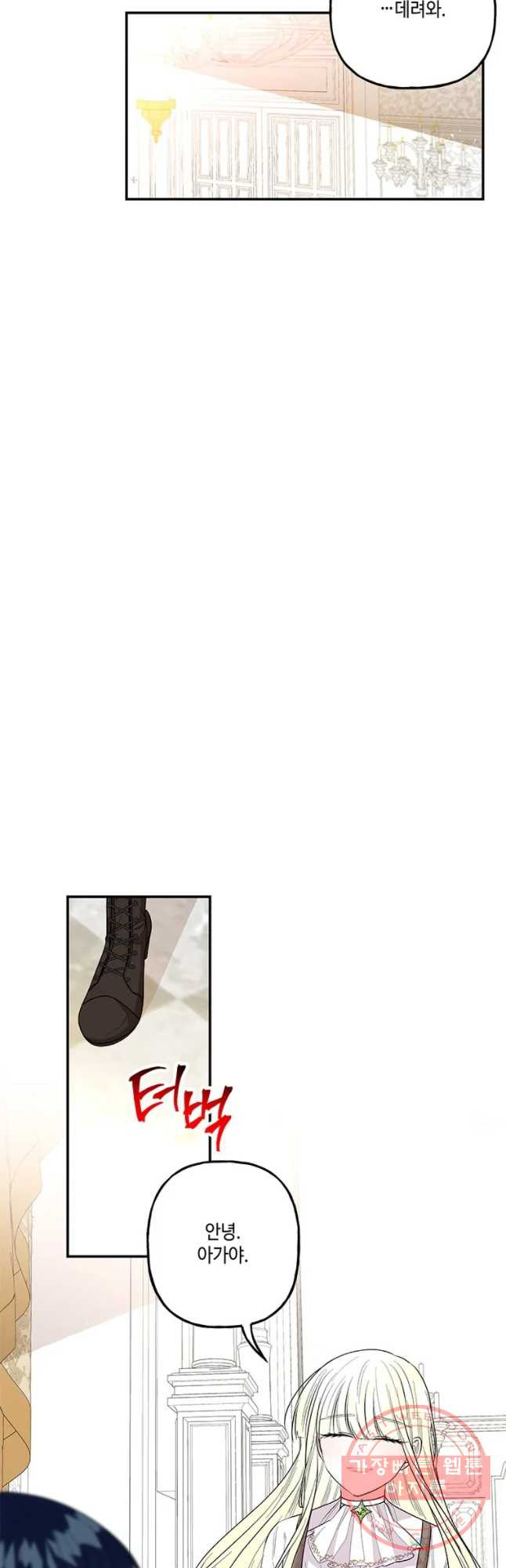 1630806178540x8fwo3ah2.jpeg