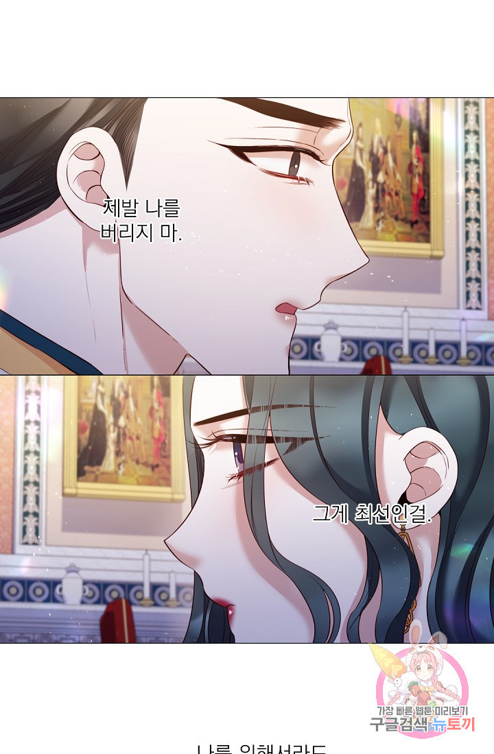 1630808816918ns3tmkyoup.jpeg