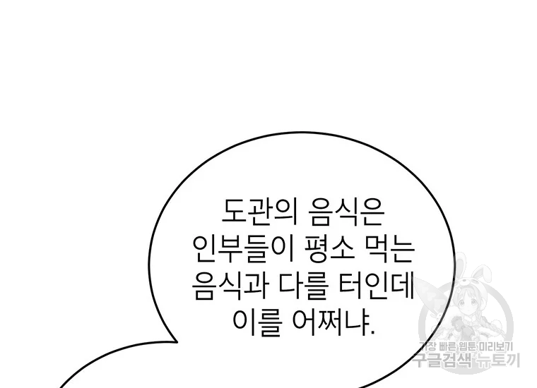 16308049296998jaygeee2sw.jpeg