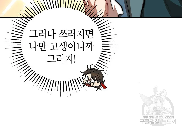 1630804930644ab3lzpl7h2r.jpeg
