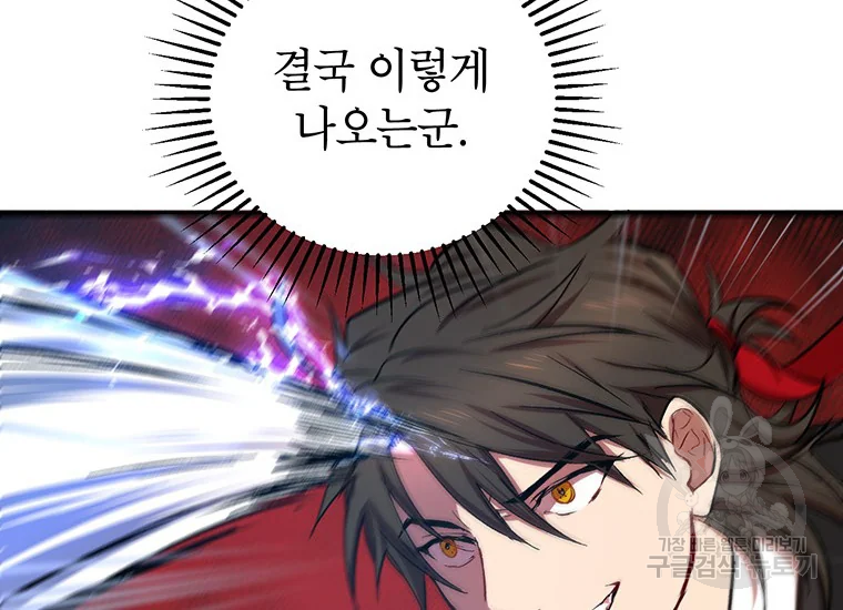 1630804951189lb9yww277v.jpeg