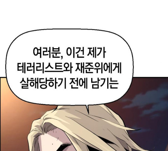 1630808201270ntltzmt8tn.jpeg